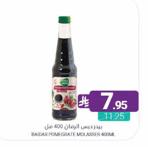 available at اسواق المنتزه in مملكة العربية السعودية, السعودية, سعودية - القطيف‎