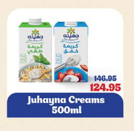 available at سعودي سوبرماركت in Egypt - القاهرة