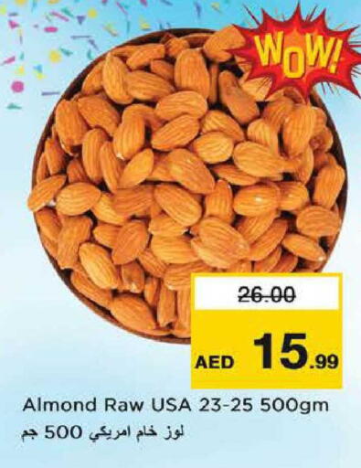 available at نستو هايبرماركت in الإمارات العربية المتحدة , الامارات - دبي