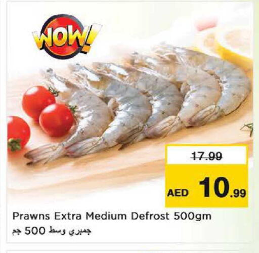 available at Nesto Hypermarket in UAE - Al Ain