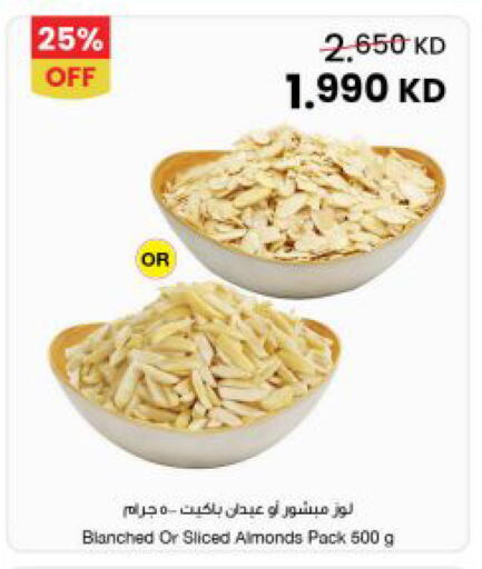 available at مركز سلطان in الكويت - محافظة الجهراء