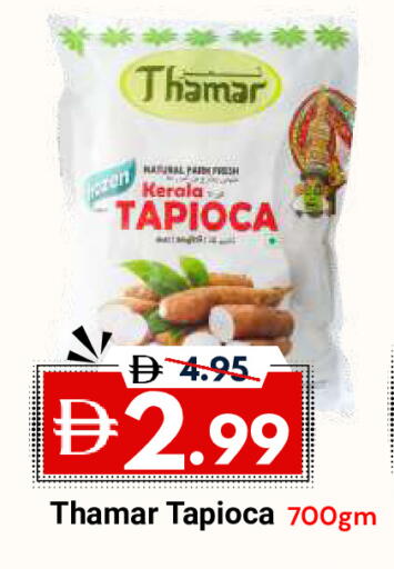 available at ديزرت فريش ماركت in الإمارات العربية المتحدة , الامارات - أبو ظبي