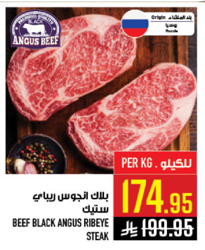 available at أبراج هايبر ماركت in مملكة العربية السعودية, السعودية, سعودية - مكة المكرمة