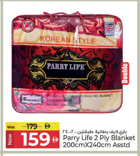 available at كنز هايبرماركت in الإمارات العربية المتحدة , الامارات - الشارقة / عجمان