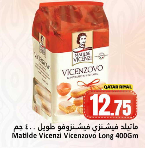 available at Dana Hypermarket in Qatar - Al Shamal