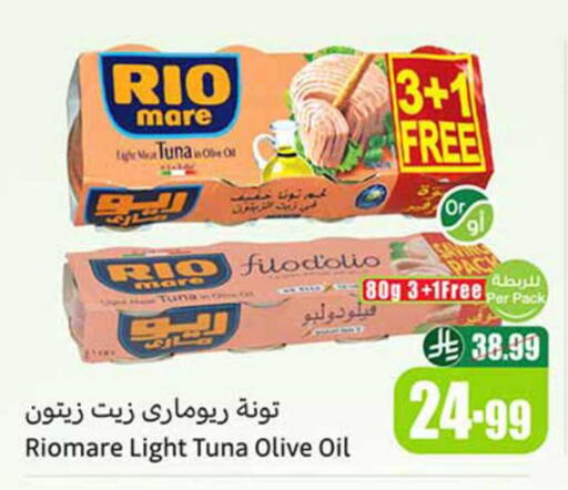 available at Othaim Markets in KSA, Saudi Arabia, Saudi - Arar