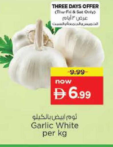 Garlic available at نستو هايبرماركت in الإمارات العربية المتحدة , الامارات - ٱلْعَيْن‎