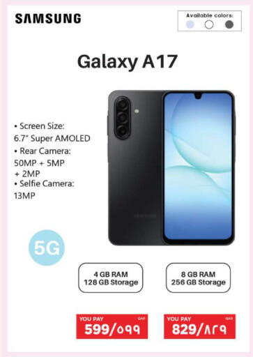 available at إماكس in قطر - الريان