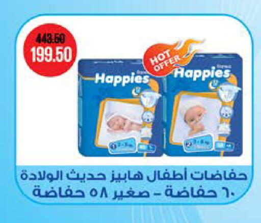 available at سعودي سوبرماركت in Egypt - القاهرة