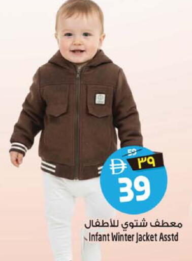 available at Safari Hypermarket  in UAE - Dubai