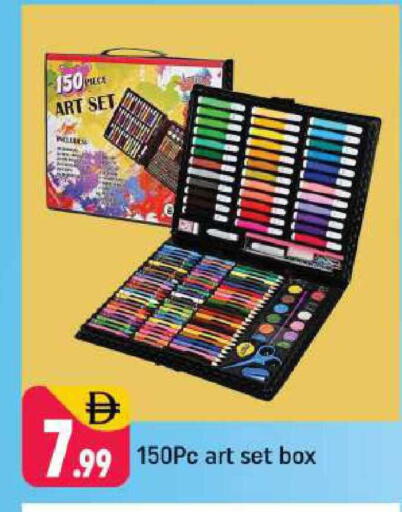 available at Shaklan  in UAE - Dubai