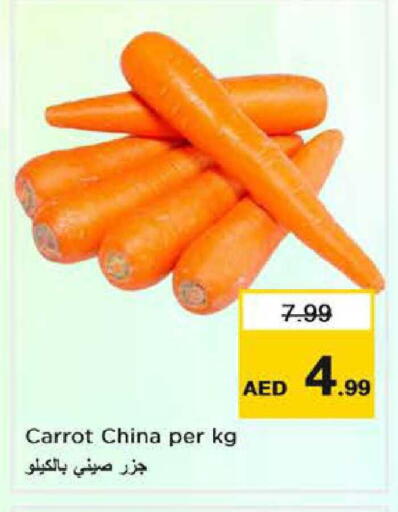 Carrot from China available at نستو هايبرماركت in الإمارات العربية المتحدة , الامارات - دبي