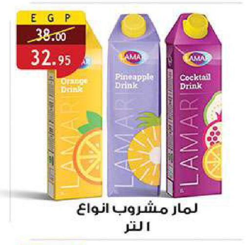 Pineapple available at الرايه  ماركت in Egypt - القاهرة