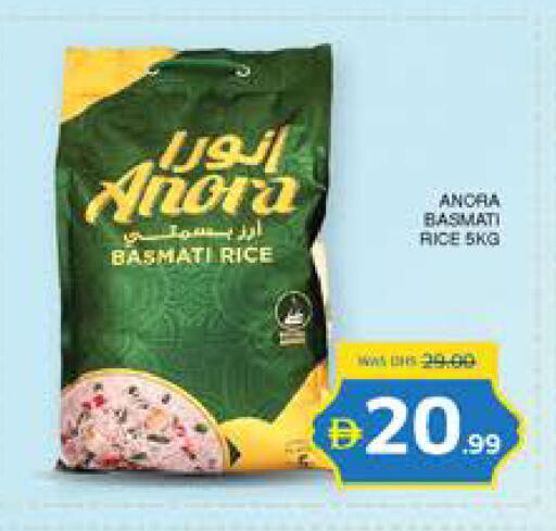 available at Seven Emirates Supermarket in UAE - Abu Dhabi