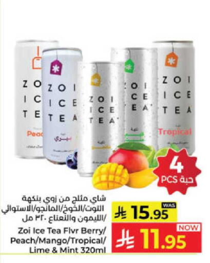 Peach Mango Mint available at Kabayan Hypermarket in KSA, Saudi Arabia, Saudi - Yanbu