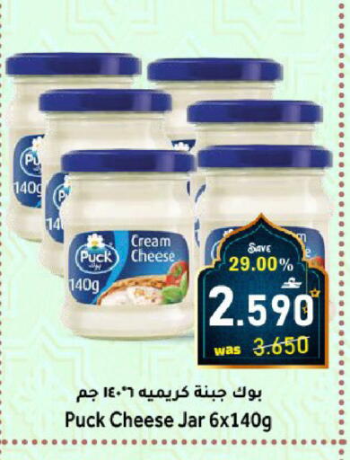 available at Al Muzn Shopping Center in Oman - Muscat
