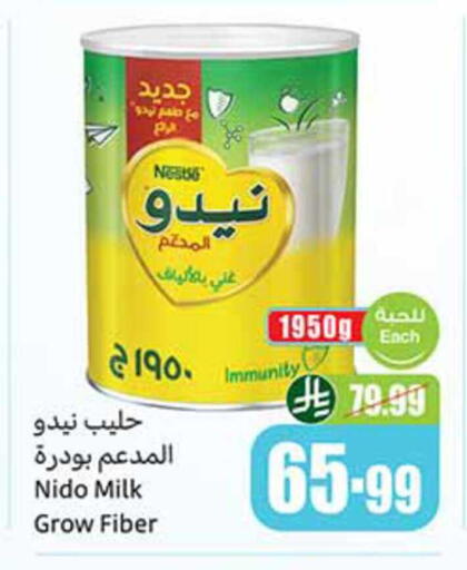 available at Othaim Markets in KSA, Saudi Arabia, Saudi - Mahayil