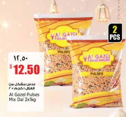 available at سوبر ماركت الهندي الجديد in قطر - الشمال