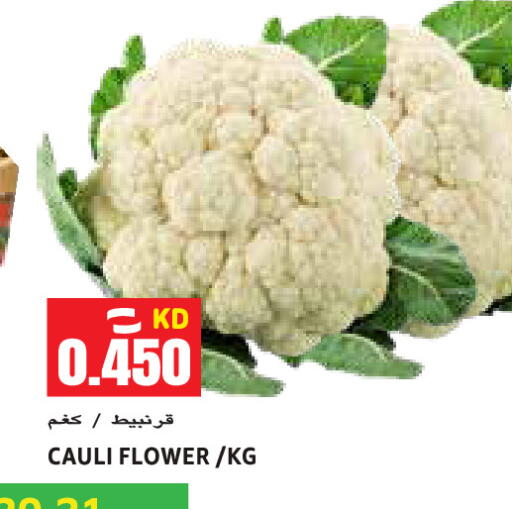 available at Sabsah Hypermarket in Kuwait - Jahra Governorate