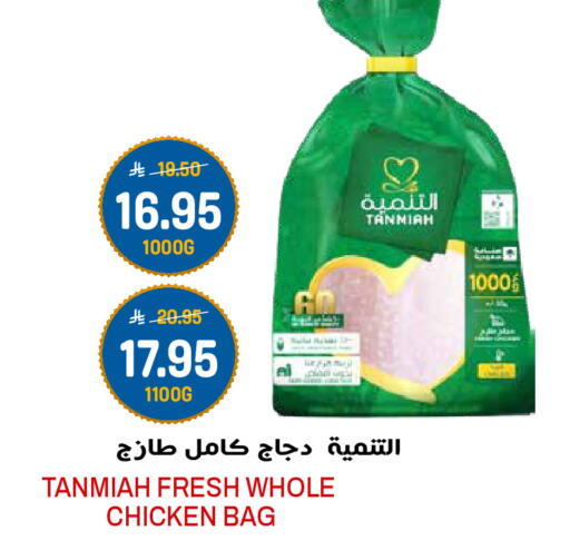 available at Grand Hyper in KSA, Saudi Arabia, Saudi - Riyadh