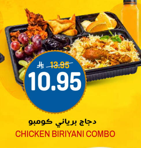 available at Grand Hyper in KSA, Saudi Arabia, Saudi - Riyadh