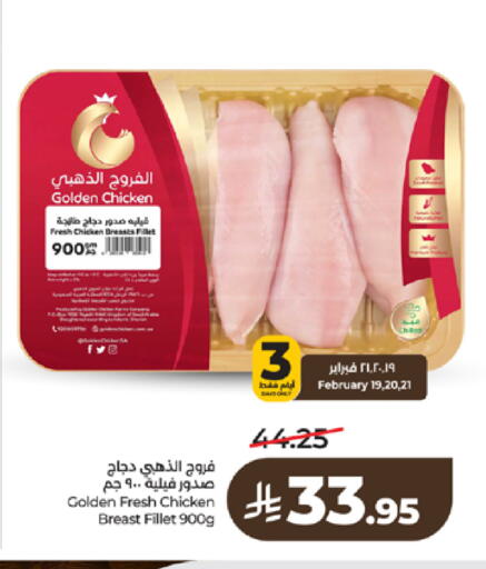 available at لولو هايبرماركت in مملكة العربية السعودية, السعودية, سعودية - تبوك