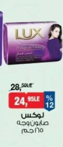 available at بيم ماركت in Egypt - القاهرة