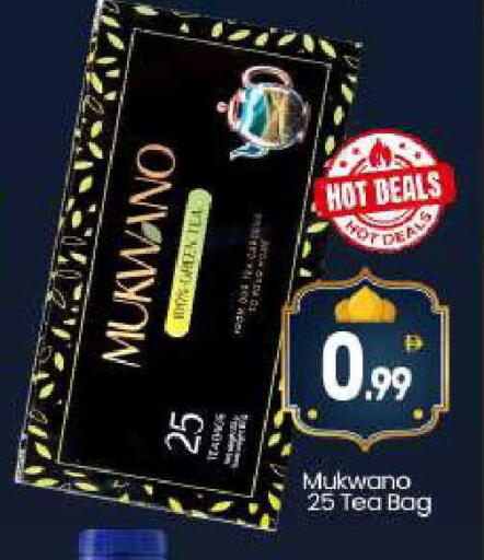 available at بيج مارت in الإمارات العربية المتحدة , الامارات - دبي