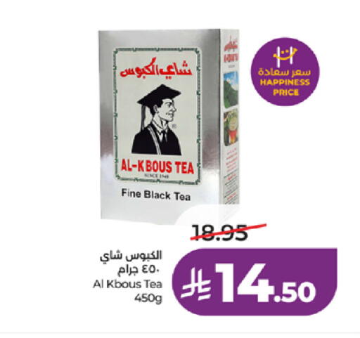 available at LULU Hypermarket in KSA, Saudi Arabia, Saudi - Tabuk