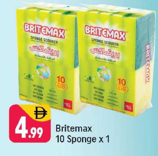 available at شكلان ماركت in الإمارات العربية المتحدة , الامارات - دبي