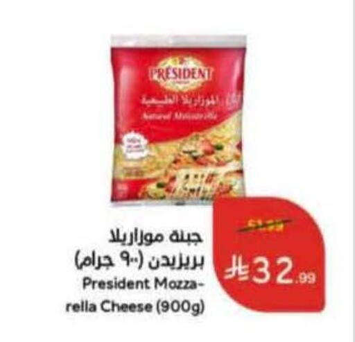 available at Hyper Panda in KSA, Saudi Arabia, Saudi - Ta'if