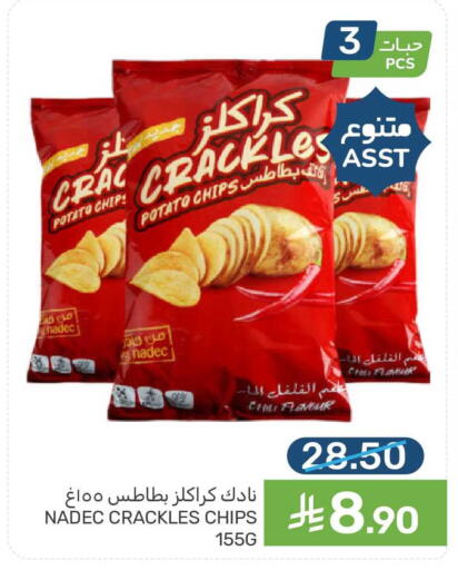 Potato available at Mazaya in KSA, Saudi Arabia, Saudi - Qatif