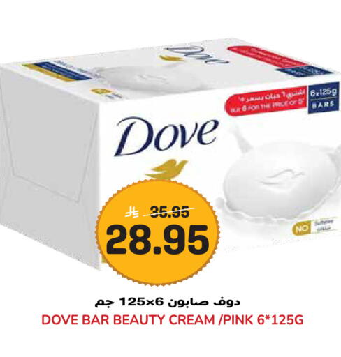 available at Grand Hyper in KSA, Saudi Arabia, Saudi - Jeddah