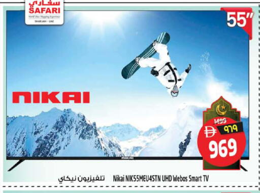 available at سفاري هايبرماركت in الإمارات العربية المتحدة , الامارات - دبي