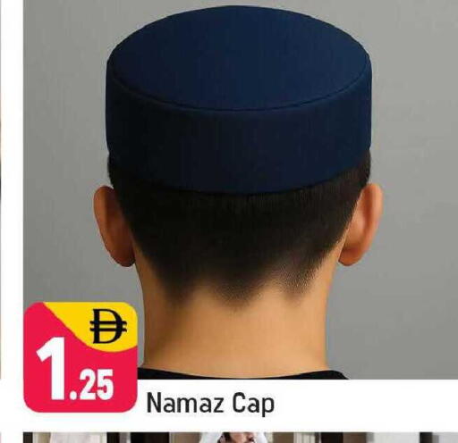 available at شكلان ماركت in الإمارات العربية المتحدة , الامارات - دبي