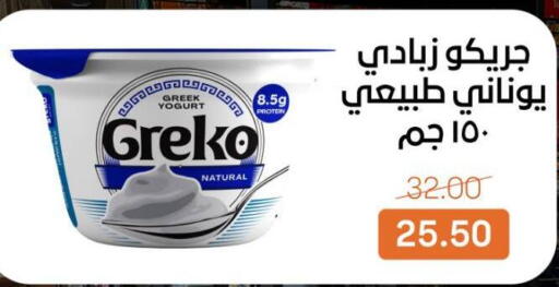 available at بيت الجملة in Egypt - القاهرة
