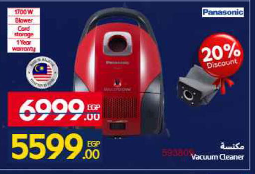 available at Carrefour  in Egypt - Cairo