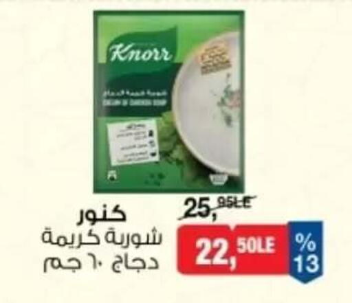 available at بيم ماركت in Egypt - القاهرة