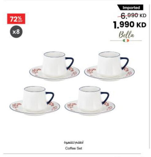 available at مركز سلطان in الكويت - محافظة الأحمدي