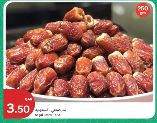 available at سيتي هايبرماركت in قطر - الوكرة