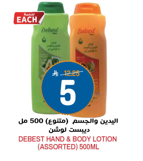 available at جراند هايبر in مملكة العربية السعودية, السعودية, سعودية - الرياض