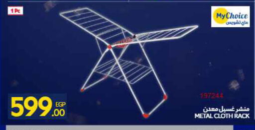 available at Carrefour  in Egypt - Cairo