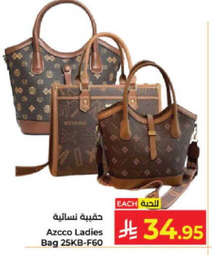 available at Kabayan Hypermarket in KSA, Saudi Arabia, Saudi - Yanbu