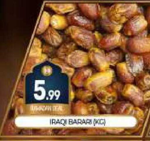 available at بيج مارت in الإمارات العربية المتحدة , الامارات - دبي