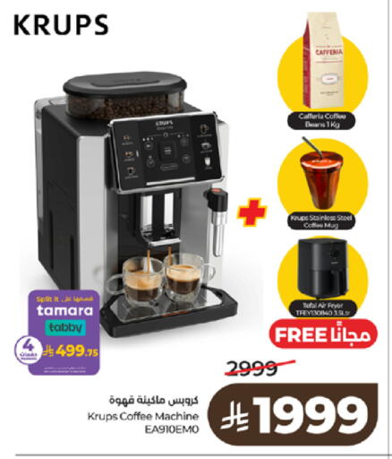 available at LULU Hypermarket in KSA, Saudi Arabia, Saudi - Tabuk