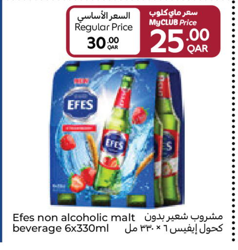 available at كارفور in قطر - الخور