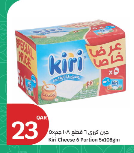 available at سيتي هايبرماركت in قطر - الوكرة