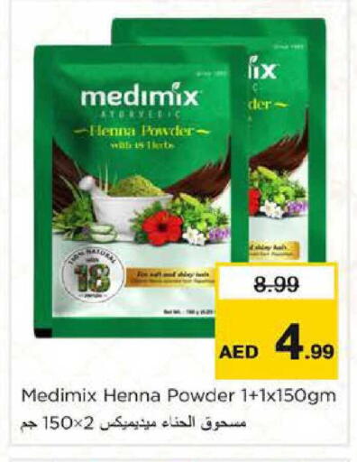 available at Nesto Hypermarket in UAE - Abu Dhabi