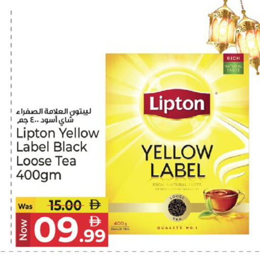 available at كنز هايبرماركت in الإمارات العربية المتحدة , الامارات - الشارقة / عجمان