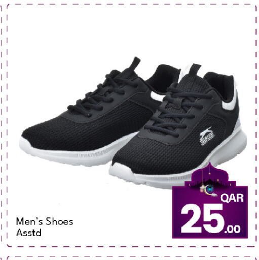 available at جي-ماكس هايبرماركت in قطر - الدوحة